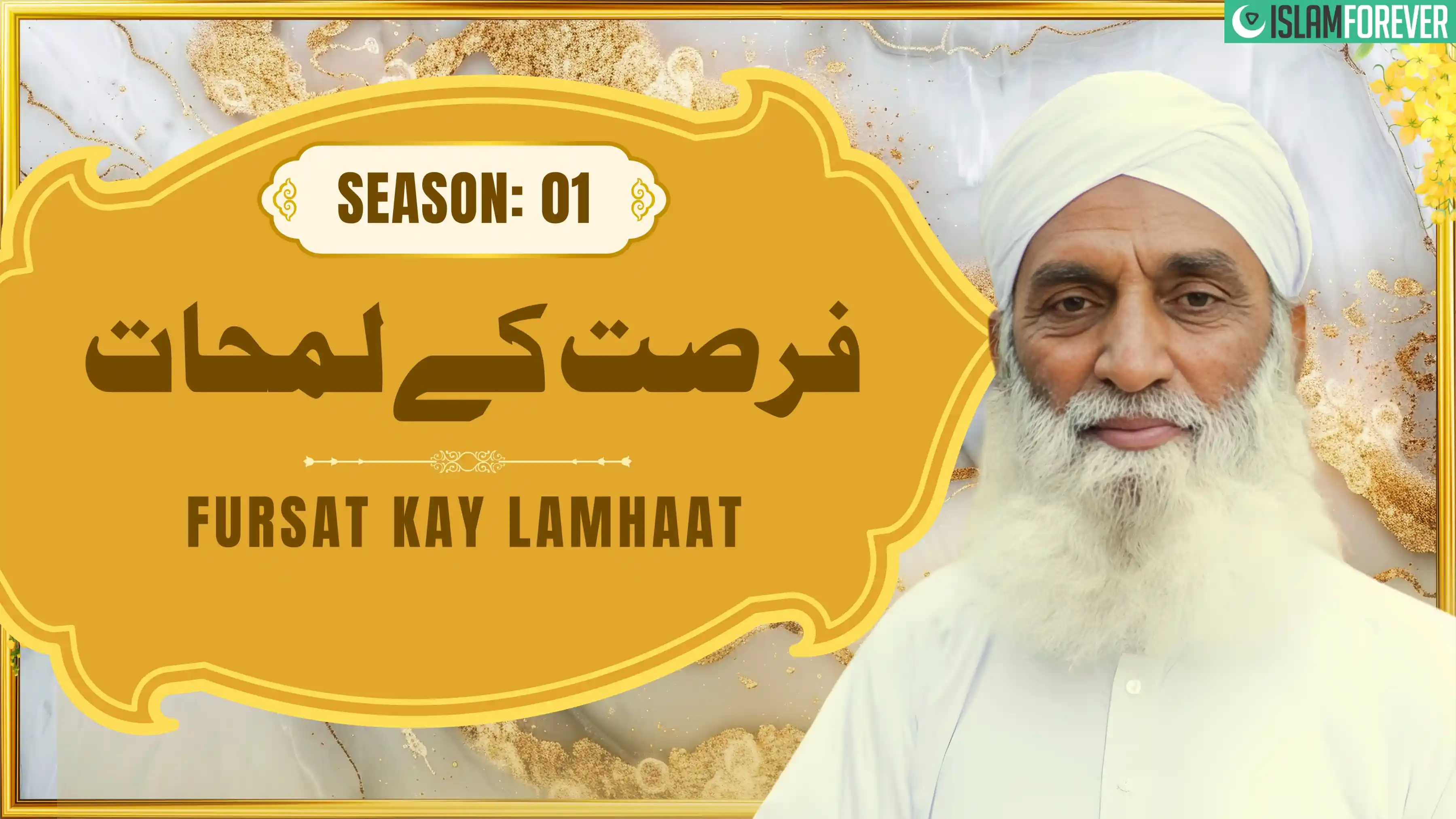 Fursat Ke Lamhat – Season 1